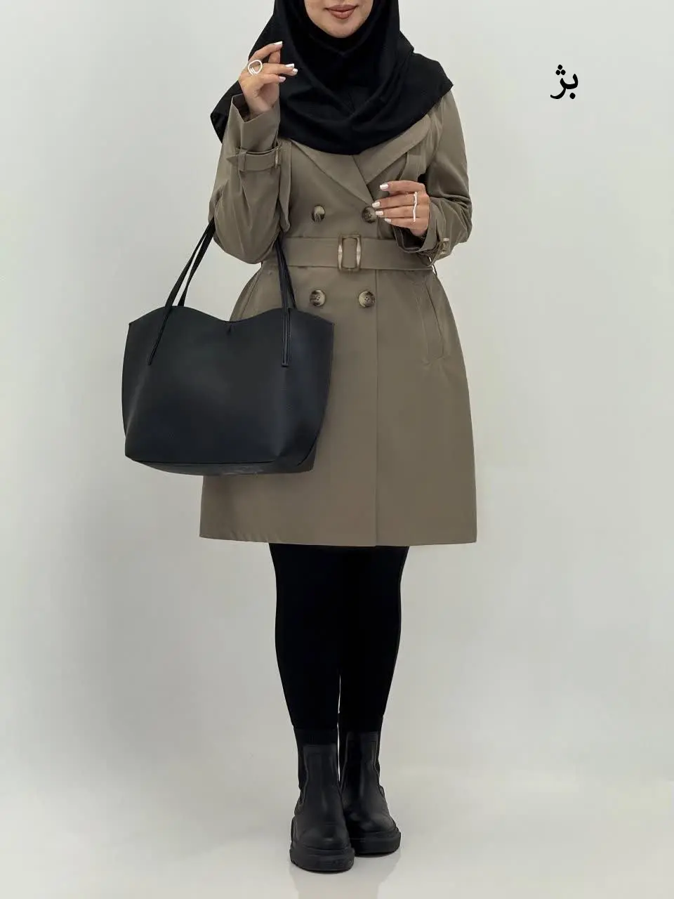 3685-بارونی دانشجویی چیکو